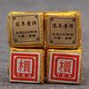 Yunnan Jia Word Mini Tea Brick Old Puer Aged Shu Puer Tea 100g