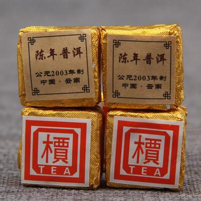 Чай Yunnan Jia Word Mini Tea Brick Old Puer Aged Shu Puer Tea 100г