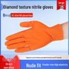 Thickened Non-slip Diamond Texture Nitrile Gloves for Household, Kitchen, Industrial, and Automotive Repair