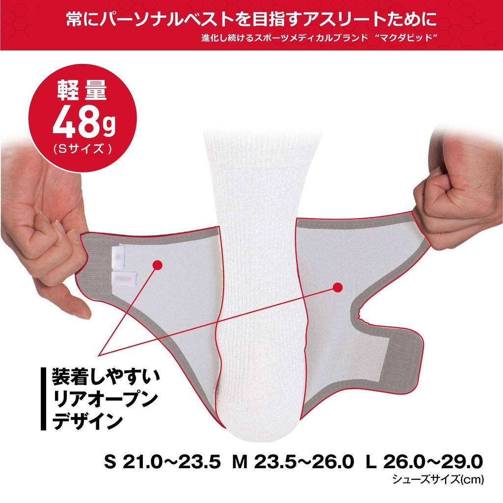 Бандаж на лодыжку McDavid Strap для левой ноги MVJ M437L BK S