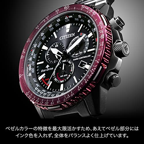 Мужские черные часы Citizen PROMASTER CB5009-55E