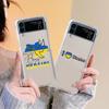 Роскошный чехол с флагом Украины для Samsung Galaxy Z Flip 3 4 5G Funda Z Flip3, прозрачный жесткий противоударный чехол из ПК, чехол для телефона