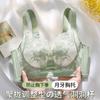 New women's lace sexy non-magnetic no steel ring small chest gathering anti-sagging external expansion upper support corset underwear