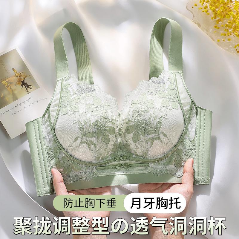 New women's lace sexy non-magnetic no steel ring small chest gathering anti-sagging external expansion upper support corset underwear