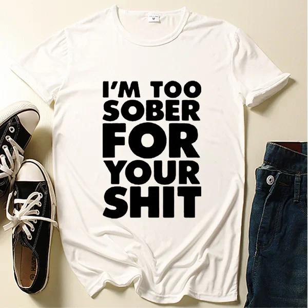 Футболка с надписью «I'm Too Sober for You» для женщин с коротким рукавом и круглым вырезом, свободная футболка, летняя женская футболка, топы, Camisetas Mujer