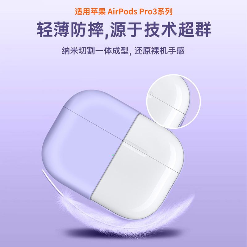 Подходит для защитного чехла Apple AirPods Pro 1, чехол для наушников AirPods 1 из жидкого силикона, Pro 1, всесторонний, защита от падения.