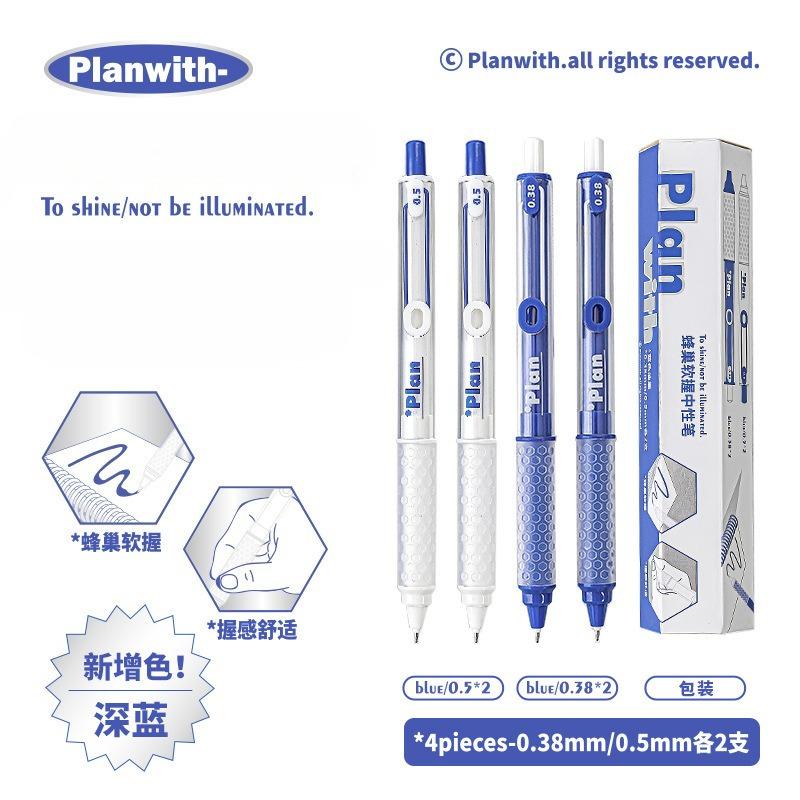Planwith Friends Program, Soft Grip Honeycomb Pen, Student Homework Correction Correction Red Pen st Head Press Gender Pen