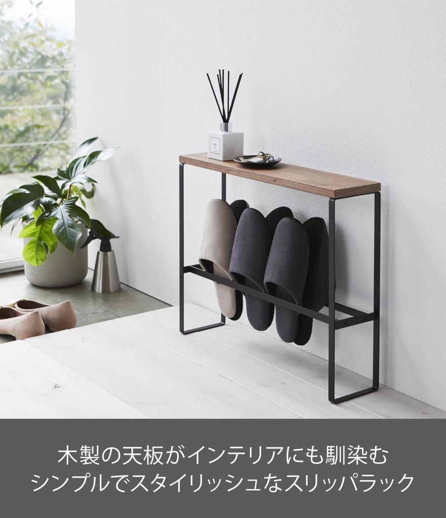 Yamazaki 5153 Slipper Rack with Top Board, Black, W50XD12XH41cm, Tower, Small Items, Entrance Storage, Slippers Storage