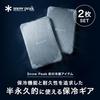 Snow Peak Stainless Cooling Pack Set agent steel rapid 2-piece camping sports outdoor ET-26SU006