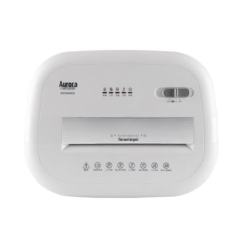 AURORA AS15430CD P-4 Security Commercial Paper Shredder CN plug (adapter included)