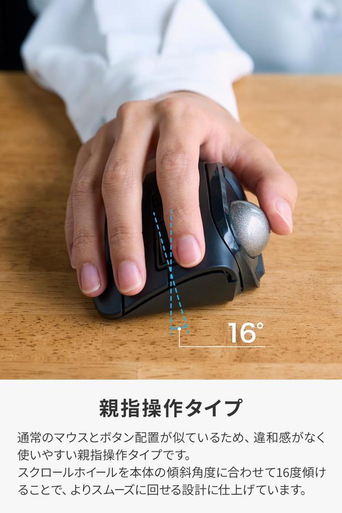 ELECOM bitra Trackball Mouse, Silent, Thumb Operation, Bluetooth Wireless 2.4GHz, Multi-Pairing with 2 Devices, 5 Buttons, Includes Dedicated Storage