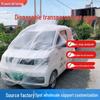 Утолщенный одноразовый чехол для автомобиля из ПЭ-пленки - Прозрачный, Защита от дождя, Защита от пыли