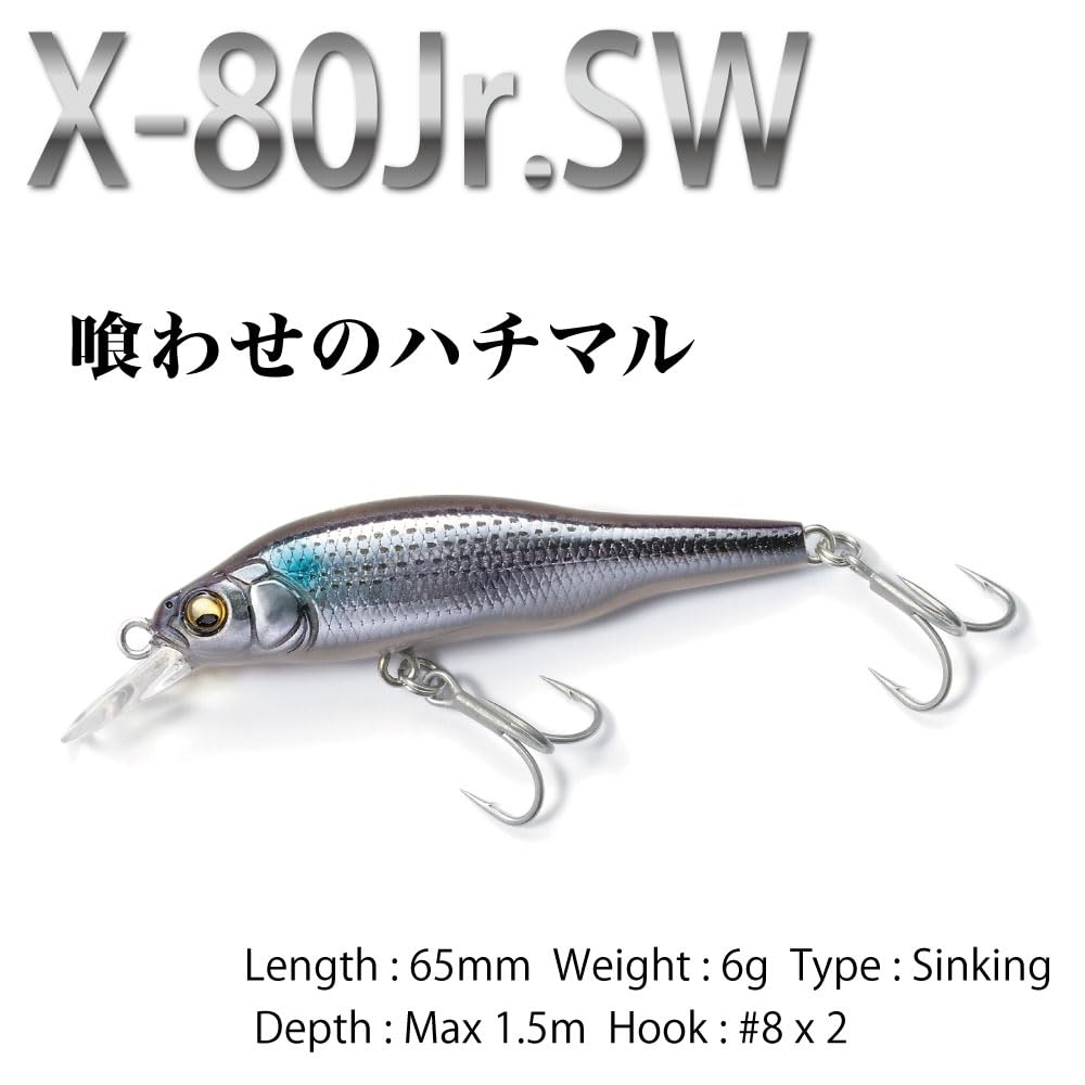 Megabass Воблер Minnow GG Mullet Lure X-80Jr.SW