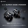 Мультипликатор Tailwalk ELAN SUPER WIDEPOWER 81BR
