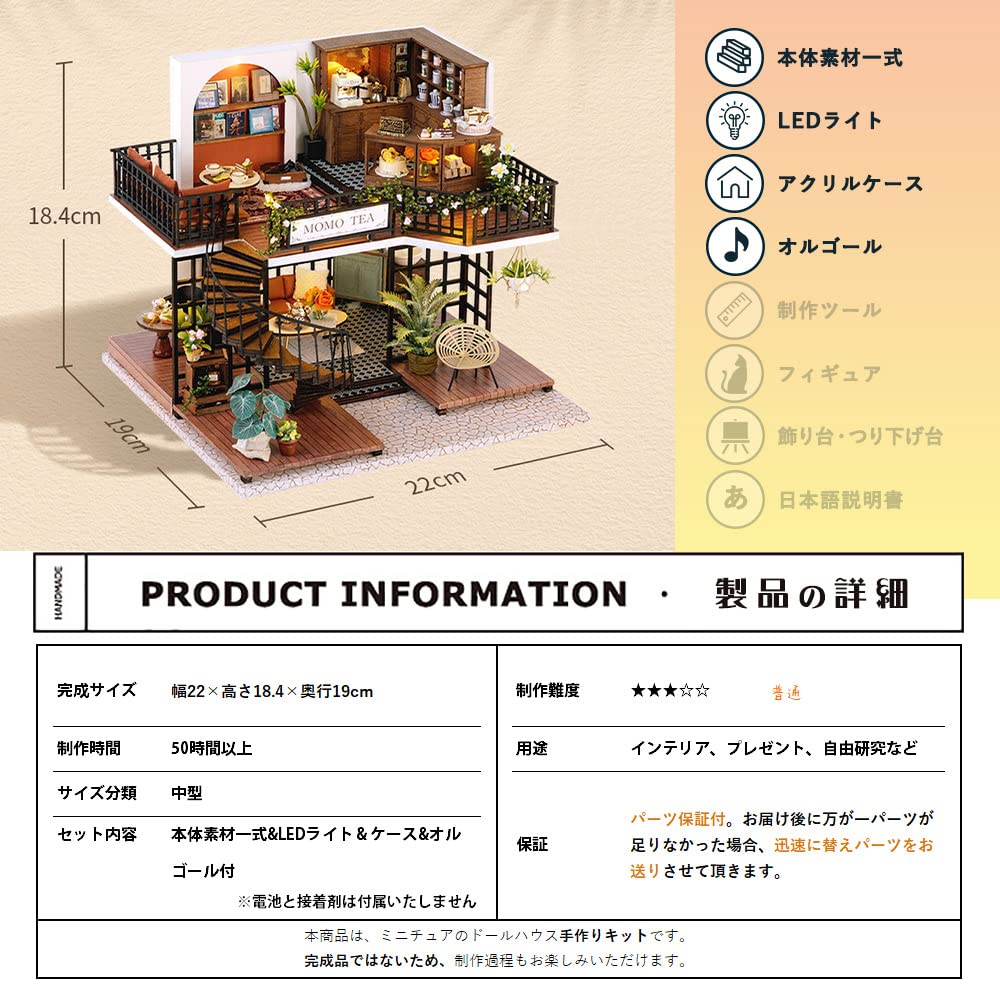 moin moin Миниатюрный кукольный домик, набор ручной работы, чайный домик в лесу в Великобритании, чайное кафе MOMO TEA, кофейня, стильный светодиодный светильник в Великобритании, акриловый чехол, музыка