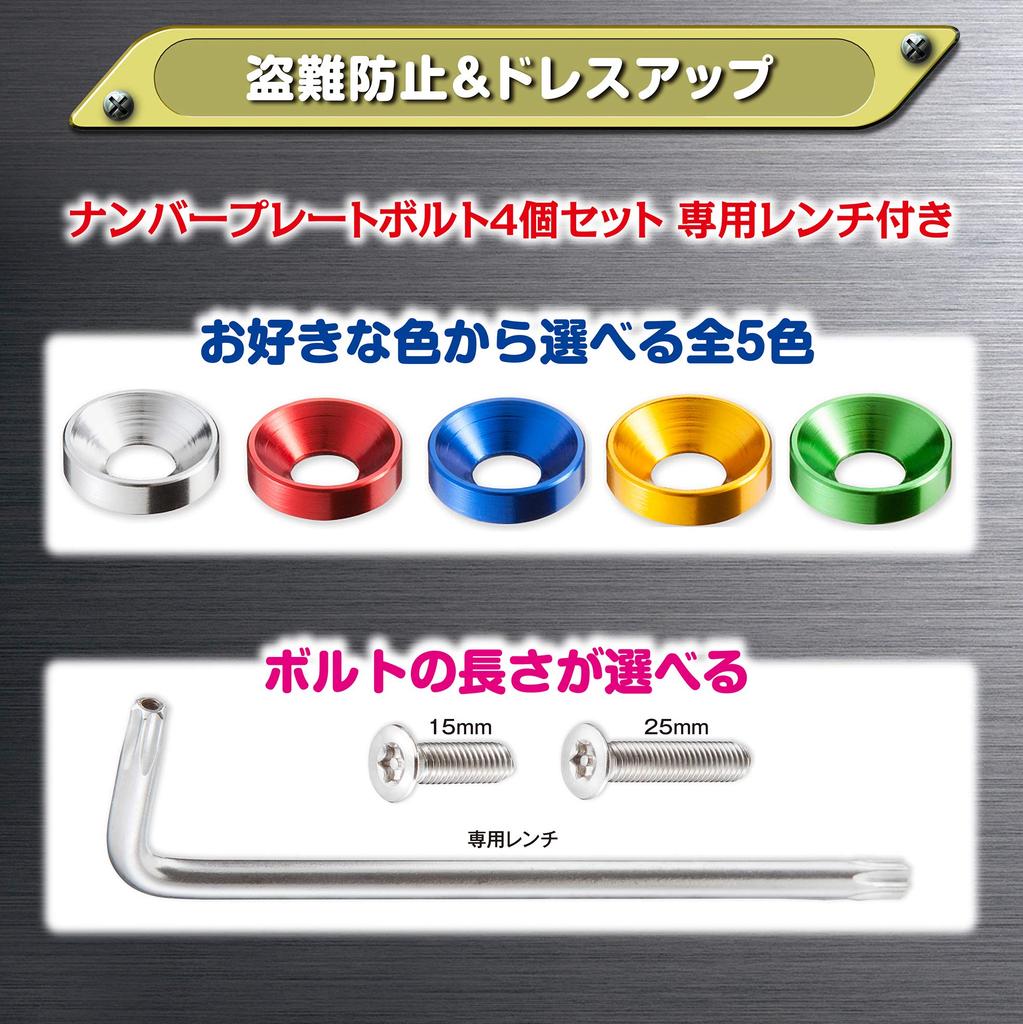 Freate License Plate Bolt License Frame Anti-Theft Screws M6 (Blue, 25mm Screws)