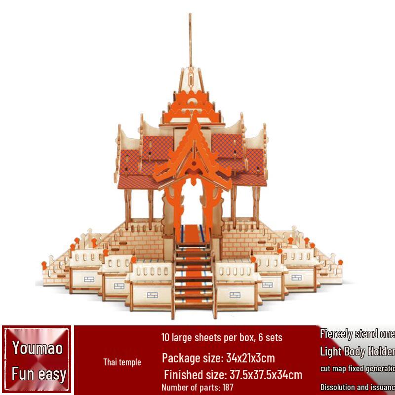 3D Wooden Puzzle House: Adult & Children's Educational DIY Building Blocks