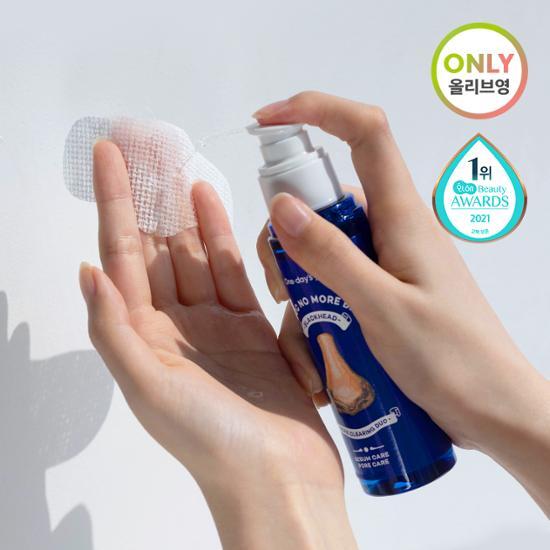One Day's You Sebum-Sucking No More Blackhead 100ml Promotion (+10 Nose Pack Pads)