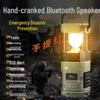Portable Solar Lantern & Bluetooth Speaker with Hand-Crank Generator for Emergency Preparedness