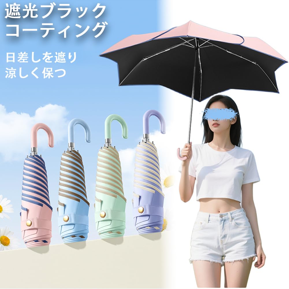 Зонт Petal UV Protection Heat 8 Sun Rain or Foldable Umbrella с отсеком для хранения, идеально подходит для дождливой погоды, школы, женский зонт, складной, 100%, защита от солнца, защита от дождя.