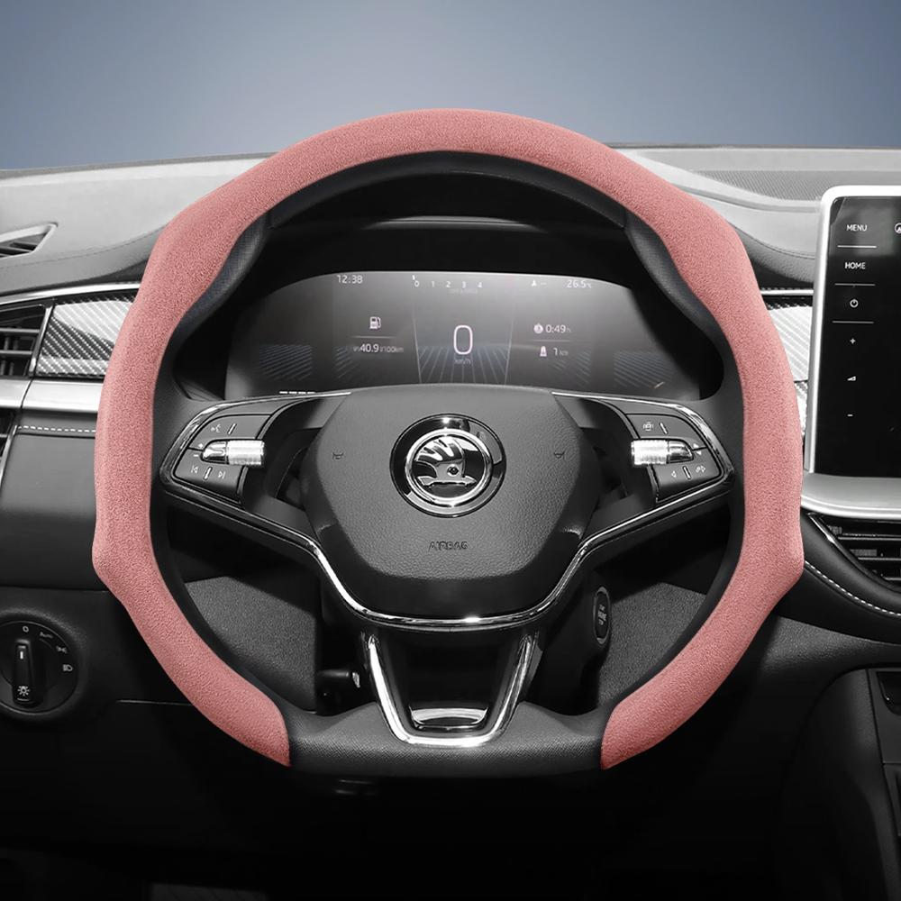 Подходит для Skoda Premium, Защелкивающаяся оплетка руля из замши, Нескользящая и прочная, Доступна для Octavia с круглым и D-образным рулем