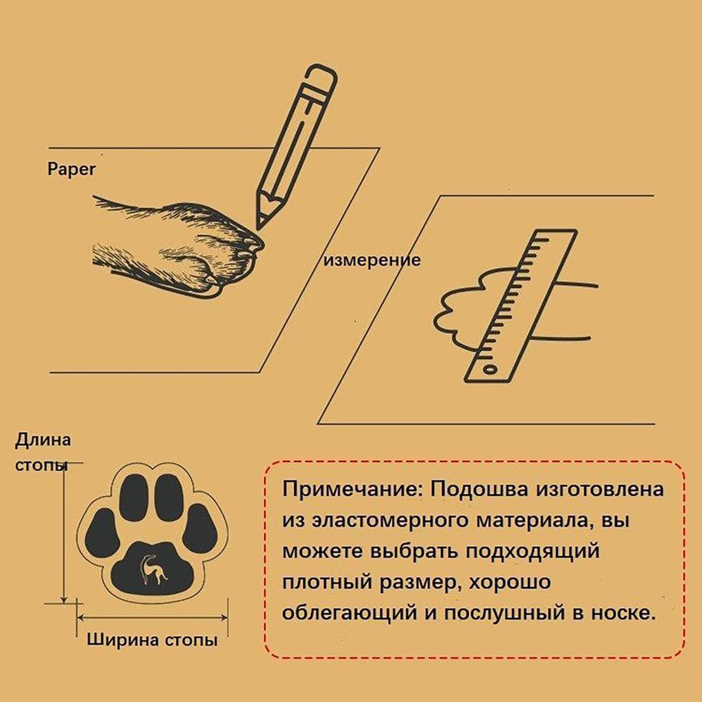 Защитная обувь и носки для уличных домашних животных, уличная обувь для маленьких и средних собак Тедди с золотыми волосами, чехлы для ног от грязи