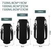 750 мл/1500 мл спортивная бутылка для воды эластичный и портативный изолированный термос чехол для чашки чехол для бутылки сумка для чашки