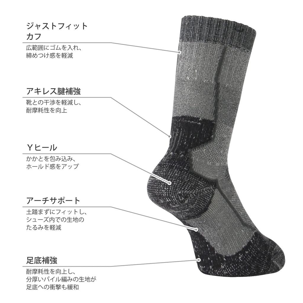 VAXPOT Merino Wool Trekking for Men and Mountaineering and Full Pile Sizes Socks, Thick, Women, Trekking, Supportive, Knit, VA-8271 CHRxBLK, 25-27cm