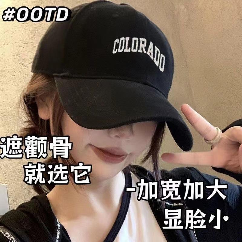 Ретро бейсболка Xiaohongshu популярная шляпа для большого обхвата головы весенняя и осенняя солнцезащитная кепка с глубоким верхом, открывающая лицо, маленькая кепка OOTD