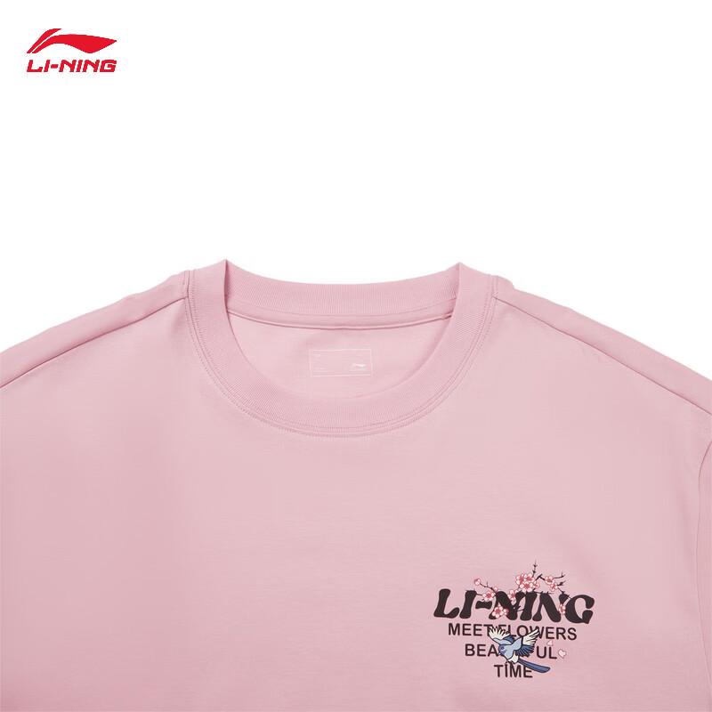 Li-Ning Унисекс футболка с коротким рукавом и логотипом 2026