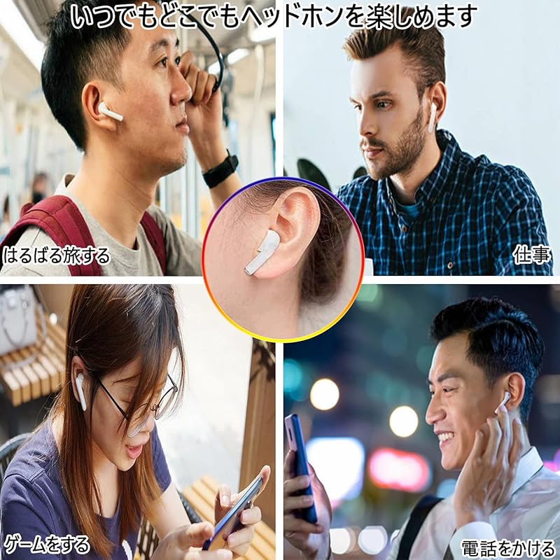 Bluetooth-наушники беспроводные наушники [2024 Новый дизайн] Bluetooth Bluetooth5.3 наушники HiFi звуковой эффект, который подключается, как только вы открываете