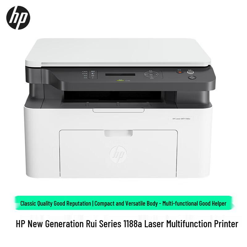 HP 1188a A4 Черно-белый лазерный МФУ с китайской вилкой (адаптер в комплекте)