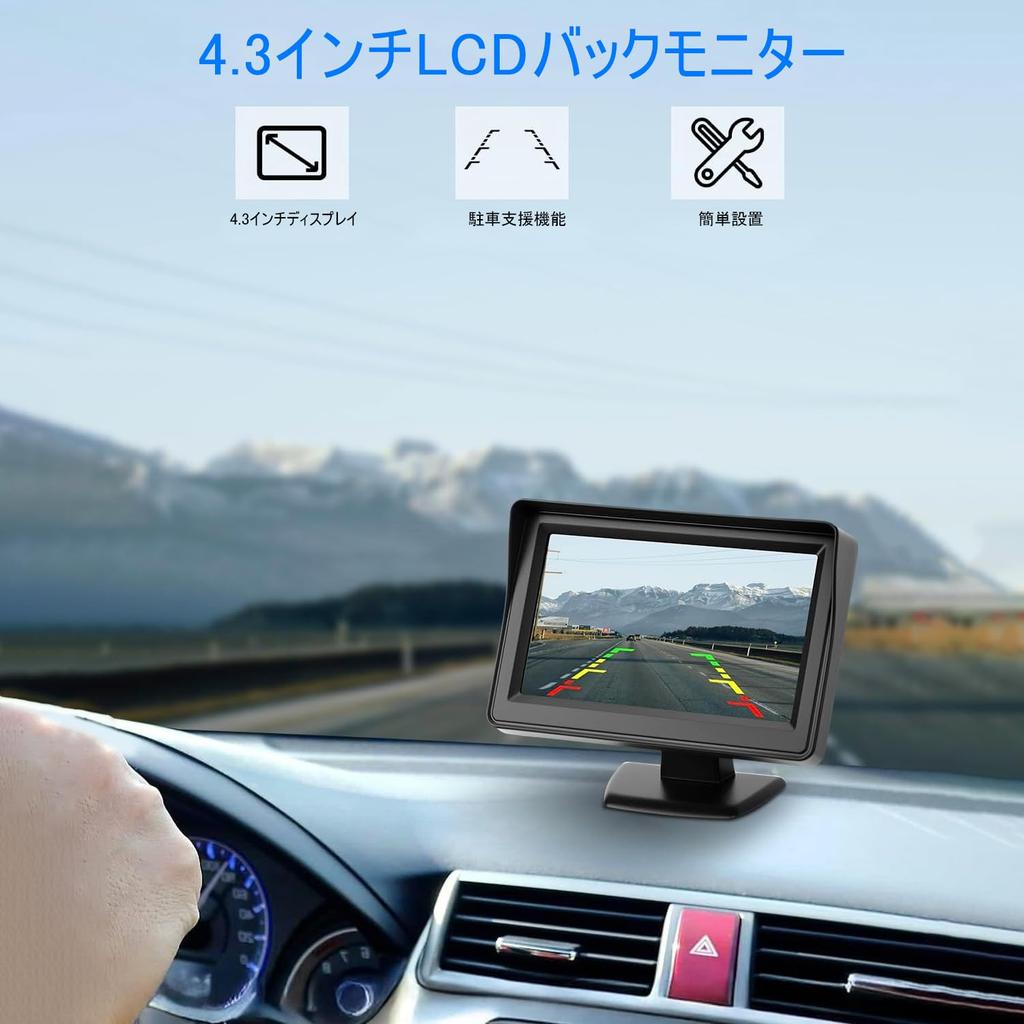 Комплект монитора задней камеры Stynxro, 4,3-дюймовый ЖК-монитор для камеры заднего вида, переключение вертикального и зеркального изображения