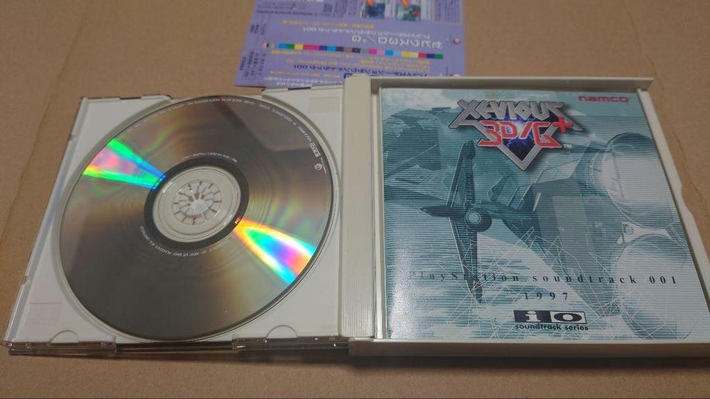 [USED] Xevious 3D/G+ PlayStation Soundtrack 001