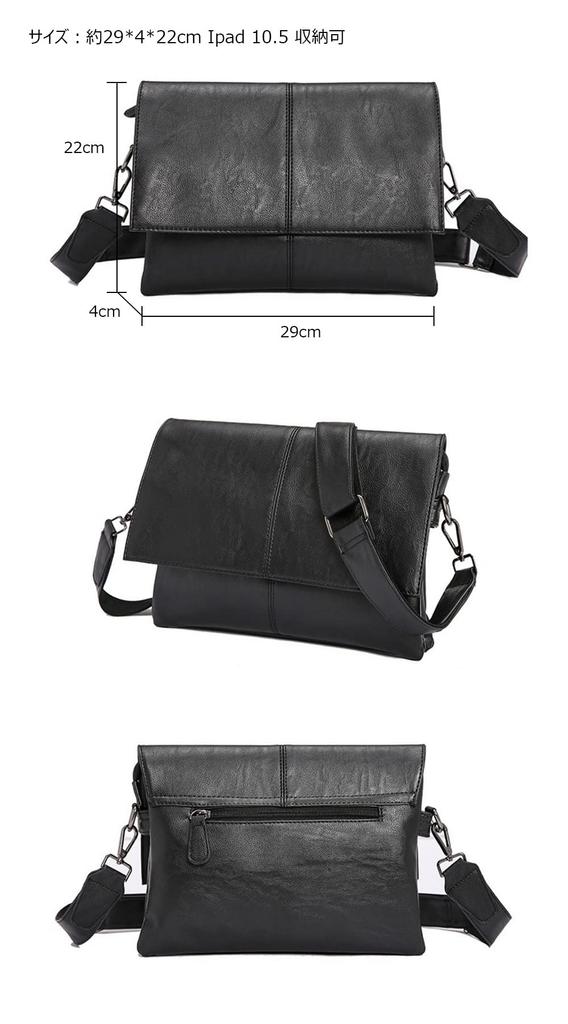 Leather Second Bag Clutch Shoulder Crossbody Bag Shoulder Bag Chest Bag Divider Large Shoulder Belt Wedding Bag Business Formal Ceremonial Occasions