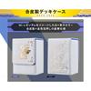 Mobile Suit Gundam Arsenal Base 2nd Anniversary Set (Deck Case, Card Stand, Promotional Card)