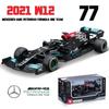 Bburago 1:43 Mercedes-AMG Petronas F1 Команда W15 2024 № 44 Хэмилтон № 63 Джордж Расселл модель из литого сплава