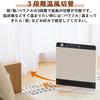 Yamazen Heater Panel, Ceramic Heater, Ceramic Fan Heater, Large Air Volume, Motion Sensor, Temperature Sensor, Energy Saving, 1200W, 3 Levels of Warm
