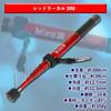 Cage Fishing Gear Landing Shaft Net Set Red Larcal 300 Oval Landing Net S & + (Gunmetal)