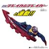 BANDAI Kamen Rider Zetsu DX Capsule Single Box 05 (1 contains 15 pieces) Suitable ages 3 up