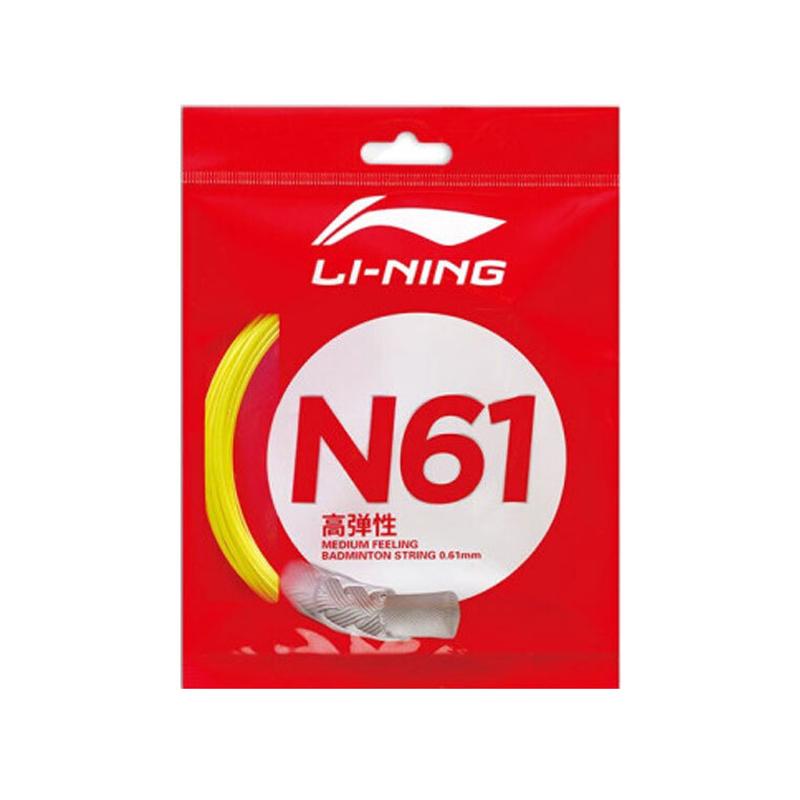 Li Ning Stretch Type Badminton Racket Strings Unisex AXJT029-24-Q3