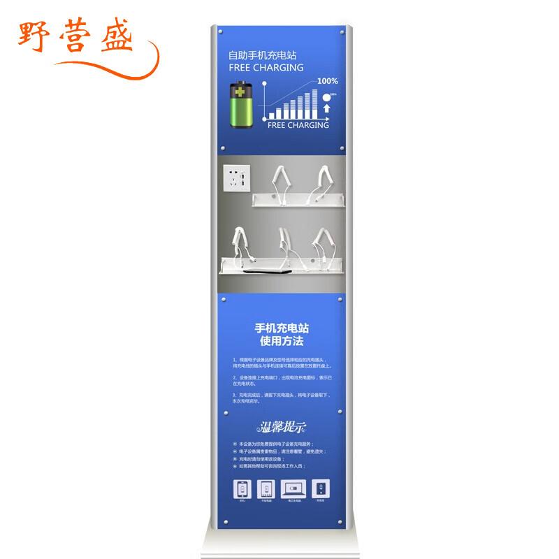 Floor-standing Public Phone Charging Kiosk