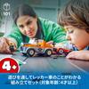 LEGO Городской эвакуатор и сломанный спортивный автомобиль игрушка подарок на день рождения блок образовательный рождественский мальчики девочки дети 4 года 5 лет 6 лет