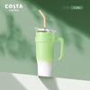 COSTA Термостакан с соломинкой большого объема