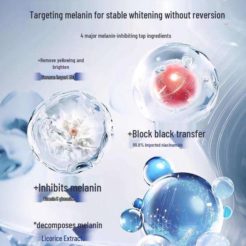 Yinqian 377 Whitening & Hydrating Skincare Set