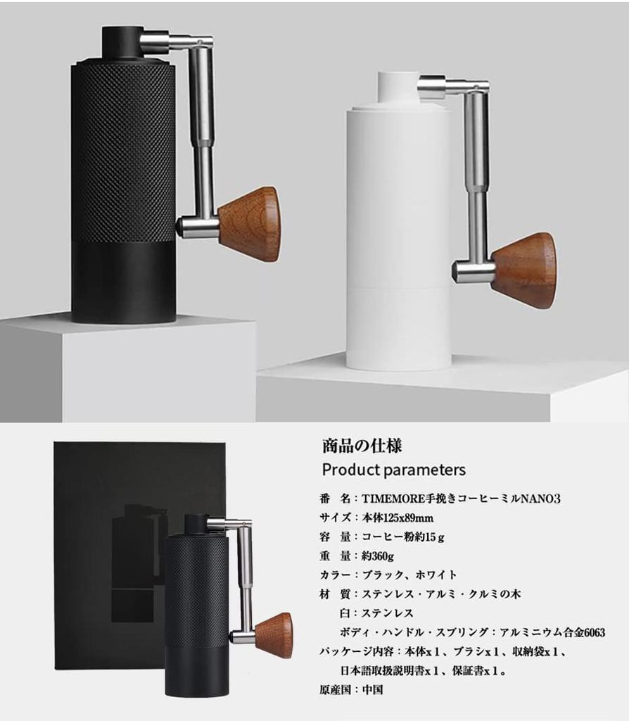 Ручная кофемолка TIMEMORE NANO3 из нержавеющей стали, полностью металлическая кофемолка, ручная, мини-типа, регулируемая шероховатость, складная, легко чистить