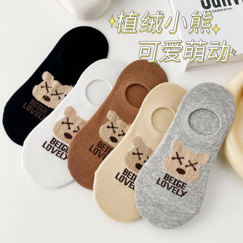 Socks Autumn Boat Socks Non-Slip Shallow Mouth Invisible Socks Sweat-Absorbing Deodorant Socks Cotton Socks
