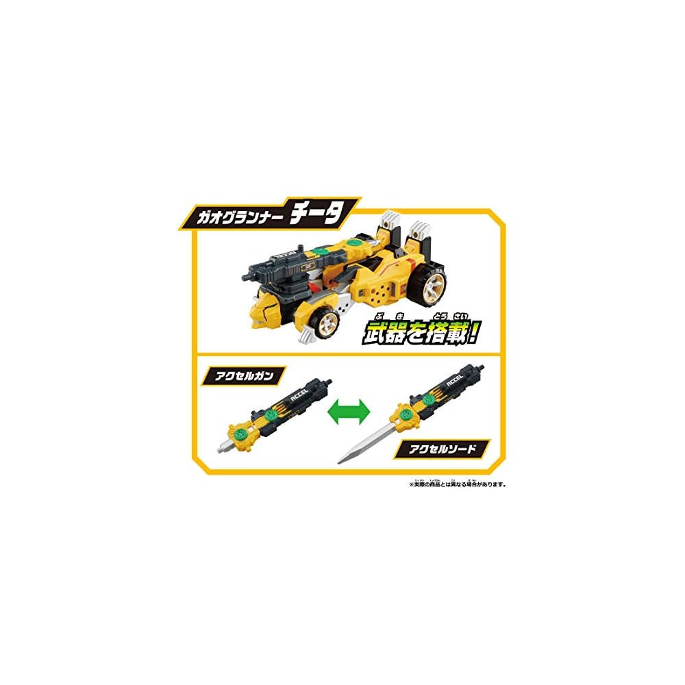 Tomica Earth Granner EG01 Earth Granner Leo Cheetah Игрушечный транспорт с детализированным дизайном и подвижными частями