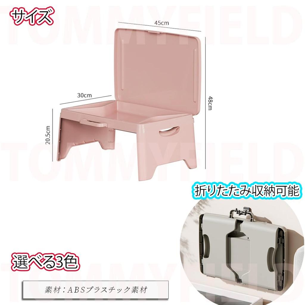 TOMMYFIELD Car Passenger Table, Seat, Portable, Folding, Multifunctional, Plastic, Carrying, (Black) [Used]