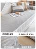 Corduroy Sofa Cushion, Four-Season High-Grade Sense, Non-Slip Mat, Seat Cushion All-Inclusive, Sofa Cover Towel, Sofa Cover